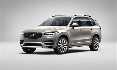 沃尔沃xc90 官方报价_沃尔沃xc90官方报价