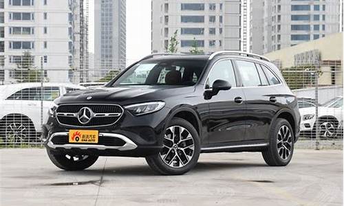 glc260l奔驰价格_glc260l奔驰价格2023