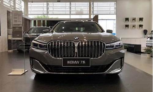 bmw 740li_bmw740li价格